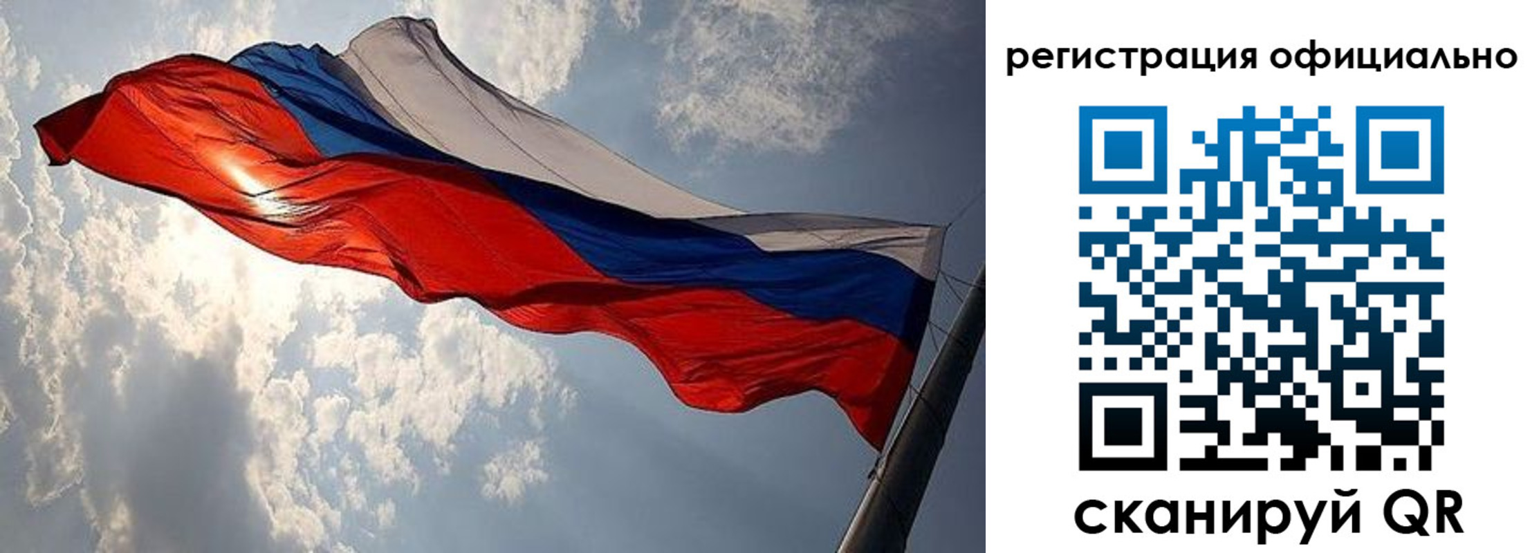 временная регистрация для школы в Ершове